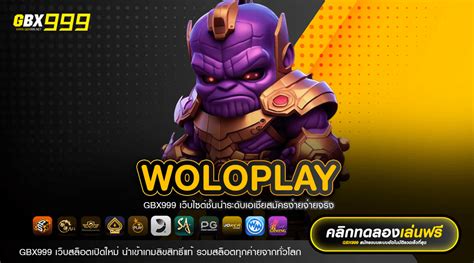 www.woloplay|โปรโมชั่น .